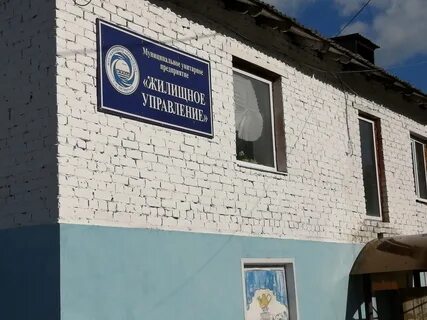 Водоканал сибай телефон