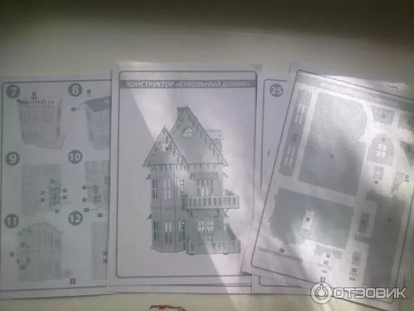 Инструкция сборки кукольного домика. Сборная модель Polly кукольный домик инструкция. Конструктор кукольный домик инструкция по сборке. Инструкция по сбору кукольного домика. Инструкция по сборке деревянного кукольного домика