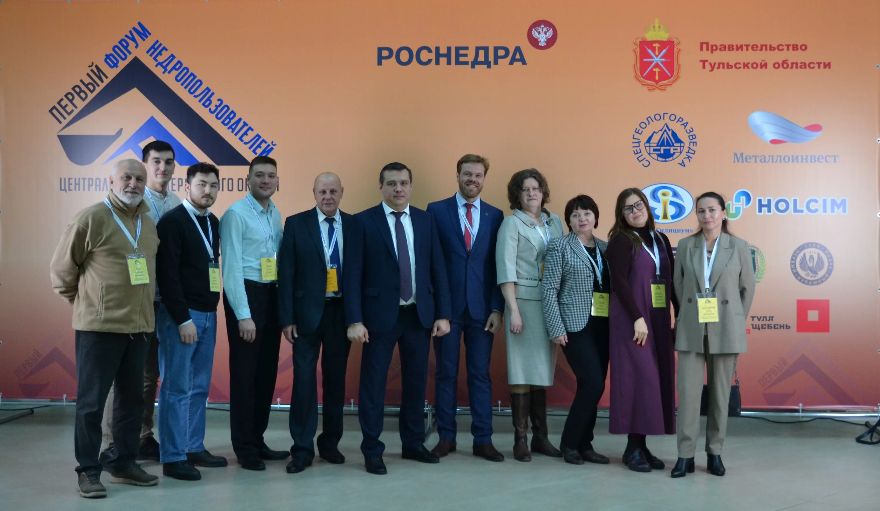Роснедра руководитель. Роснедра. новости роснедра. роснедра подведомственные организации. роснедра логотип.