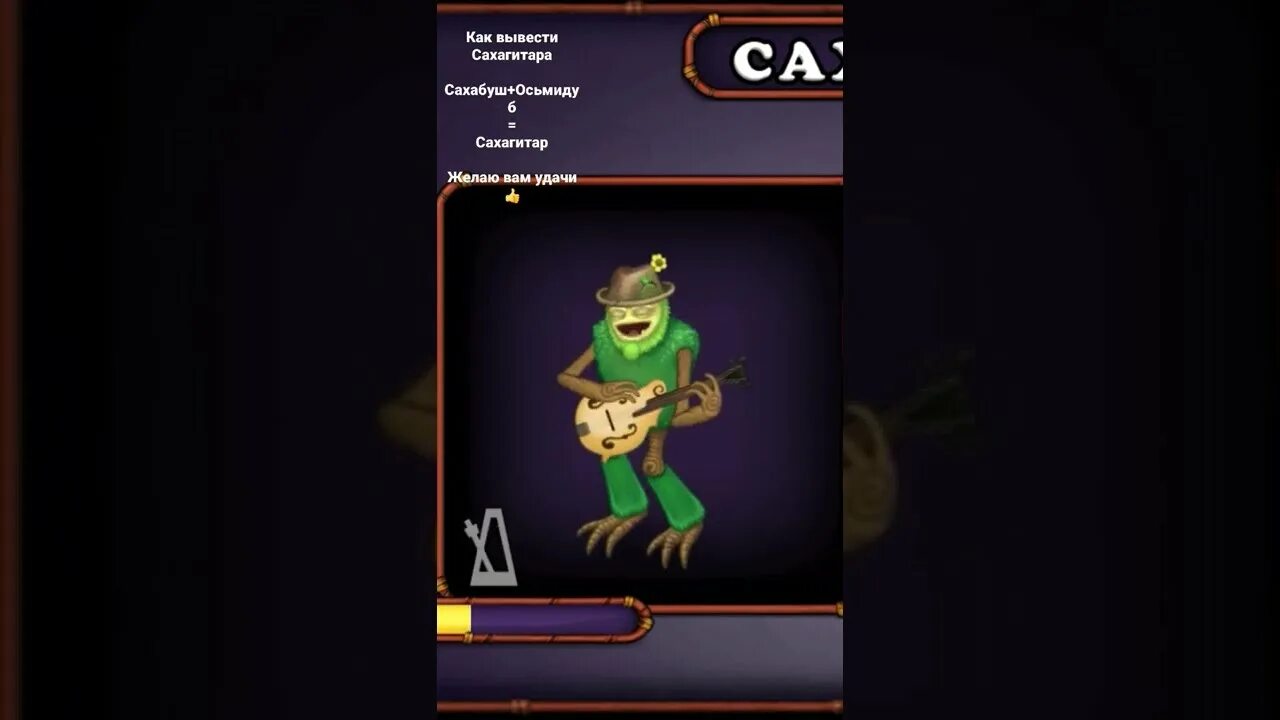 Сахабас