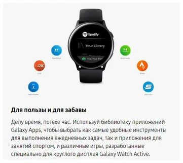 Характеристика смарт часов самсунг