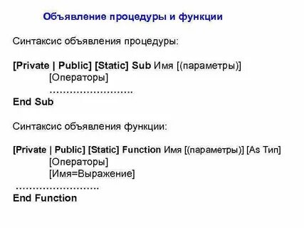 Оператор name
