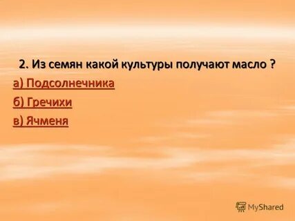 Культура получается