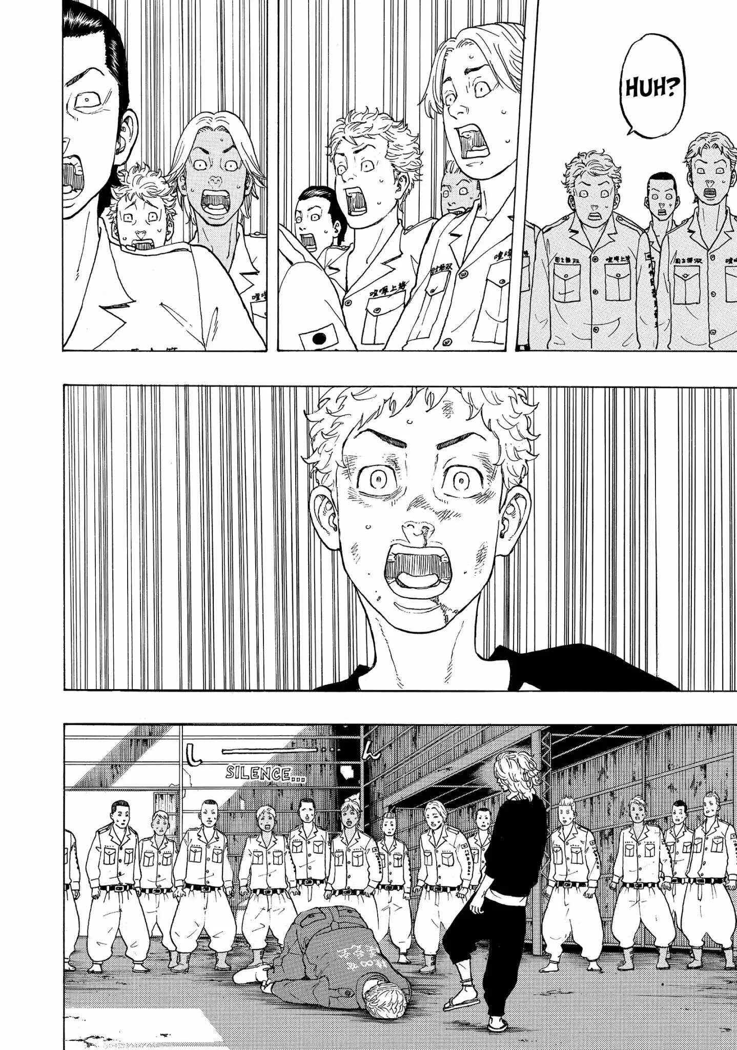 119 глава токийские мстители. Токийские мстители 3 манга читать. Токийские мстители манга фреймы. Токийские мстители додзинси. Токийские мстители 270 глава.