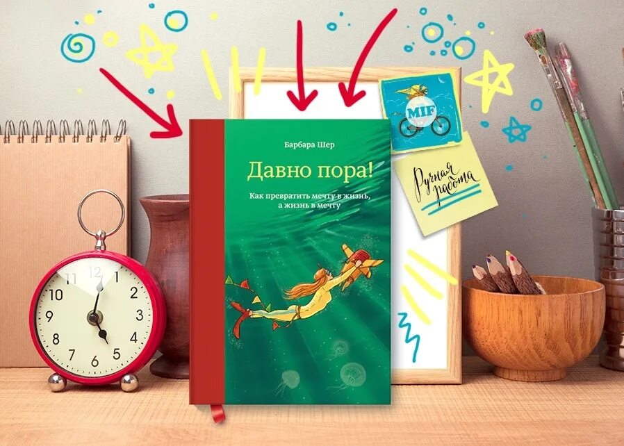 Давно пора читать. Кассир прикол. Скипетр прикол. Давно пора читать. Анекдот про посох.