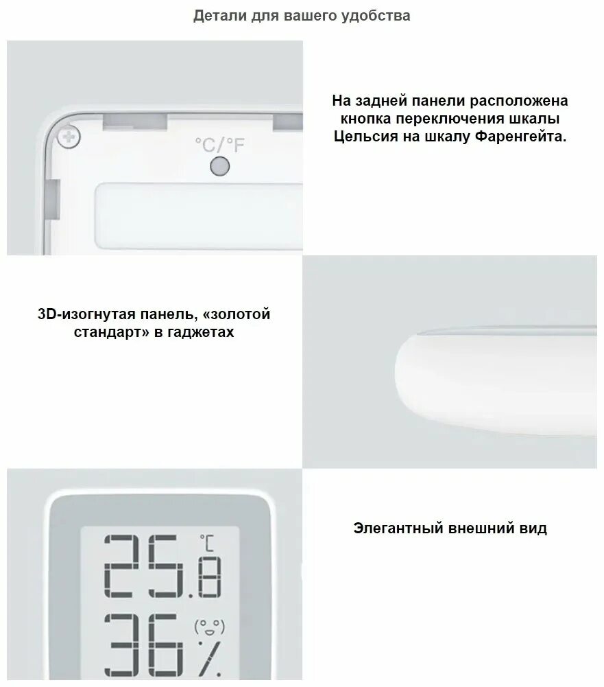 Как подключить датчики температуры xiaomi. Датчик температуры хиаоми. как подключить датчик температуры и влажности xiaomi. как подключить датчик температуры xiaomi. qr код датчика температуры ксиаоми.