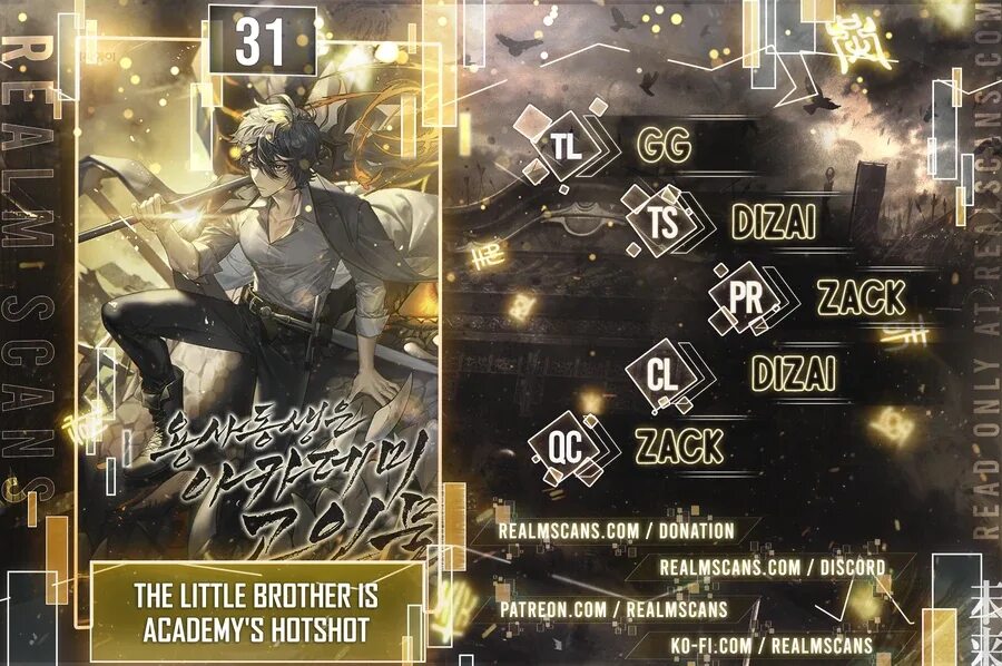 My little brother is the academy. Little brother наклейка. Подросток с младшим братом. Млп соарин и спитфайр. My brother is tall.