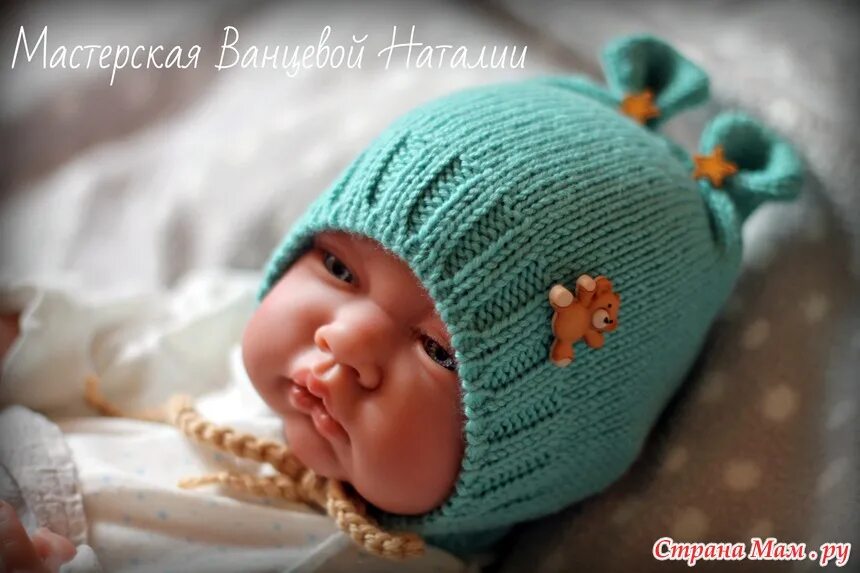 шапочка для новорожденного спицами пошагово. шапочки с ушками для новорожденных спицами от 0 до 3 месяцев. шапочка-чепчик для новорожденного спицами с описанием и схемами. чепчик кроха для новорожденного спицами. детский чепчик для новорожденного спицами схемы с описанием.
