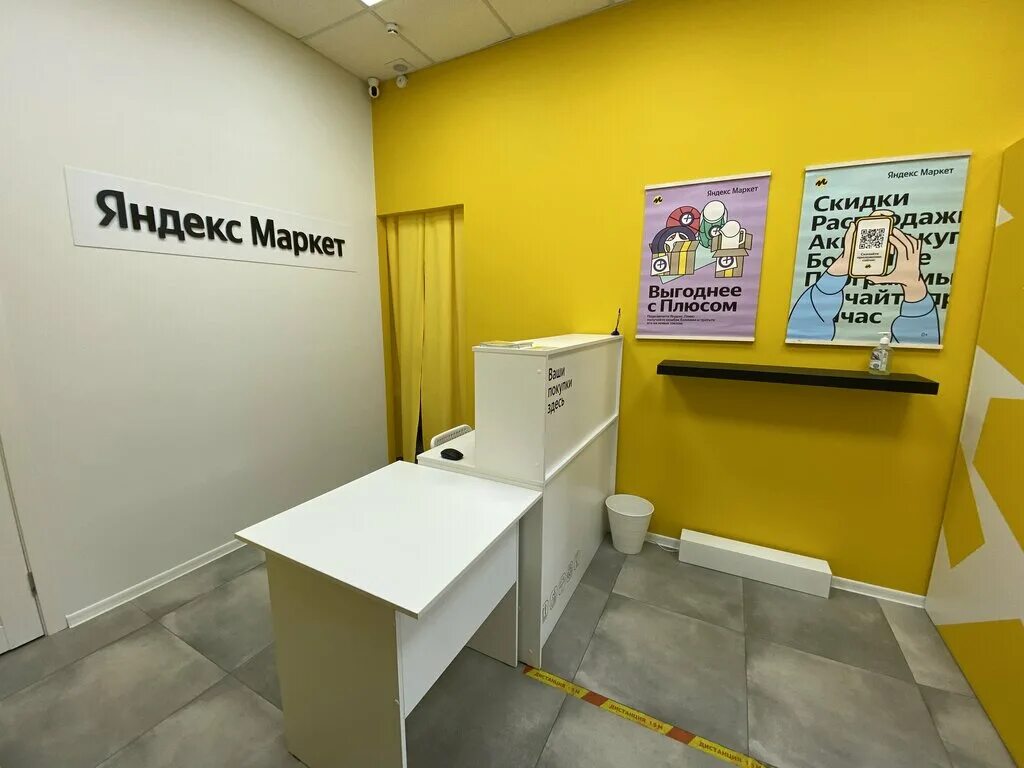 пункт выдачи люберцы. 6в. озон люберцы. г. пункт выдачи люберцы.