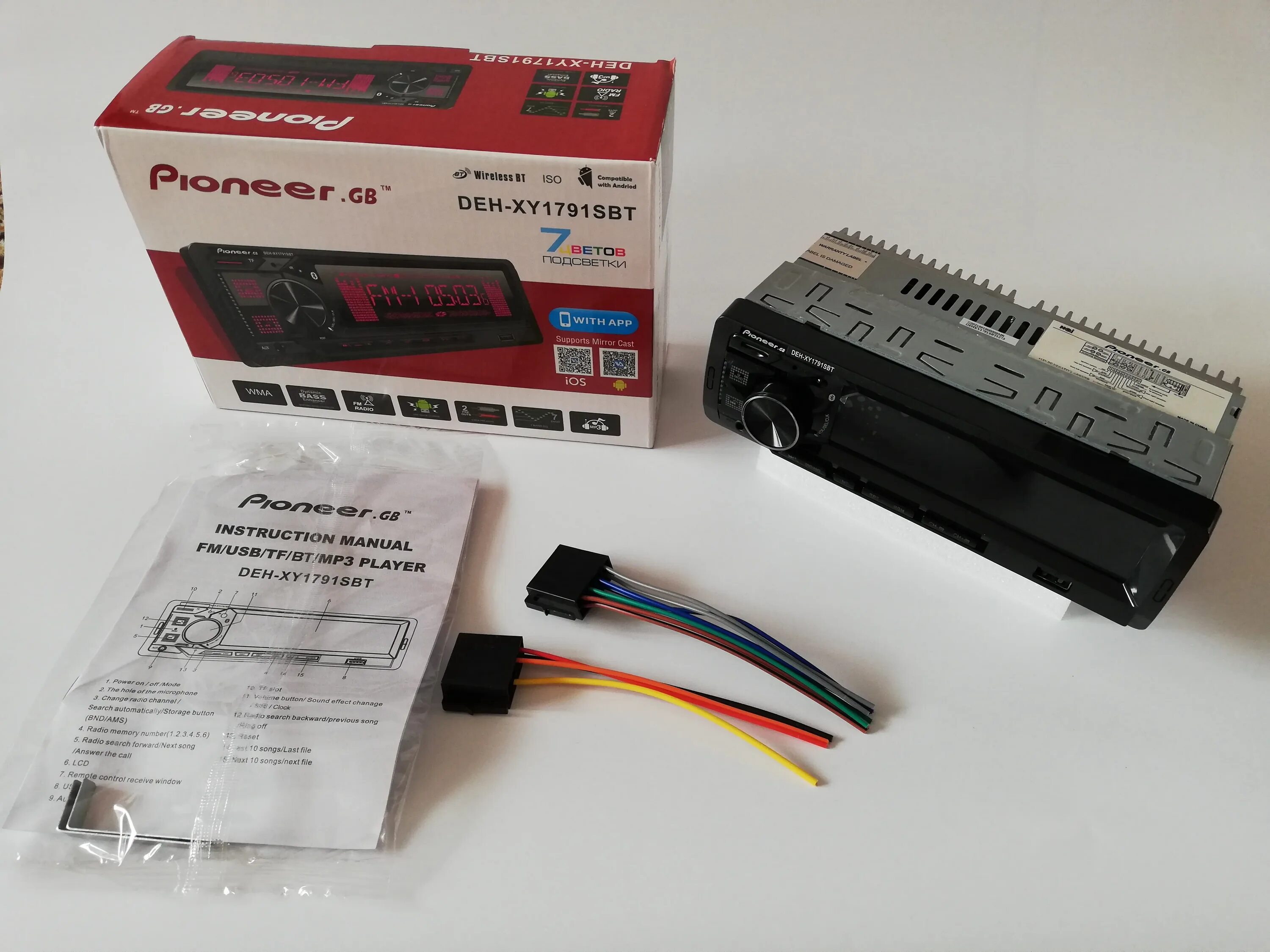 Pioneer deh-xy1787sbt. Pioneer deh-xy1791sbt. Магнитола bos-6031sbt. Магнитола bos-d5810sbt. Магнитола bos mini 2