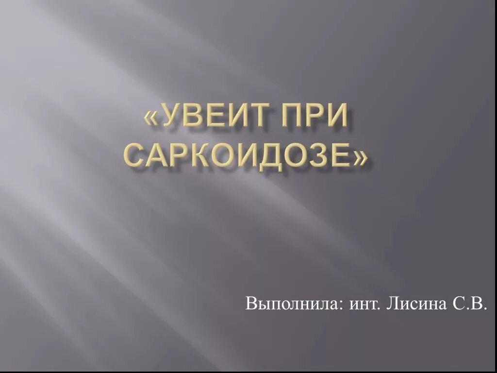 Литературное чтение план по рассказу стрижонок скрип. Астафьев Стрижонок скрип план. Централизованное и децентрализованное теплоснабжение. План рассказа в п Астафьева Стрижонок скрип. В П Астафьев Стрижонок скрип план.