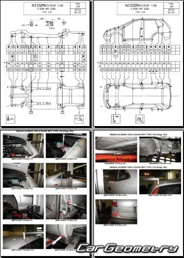 Nissan almera габариты. Ниссан Альмера габариты кузова. Альмера н16 габариты кузова 2006. Ниссан Альмера Классик габариты кузова. Ширина кузова Nissan Tino.