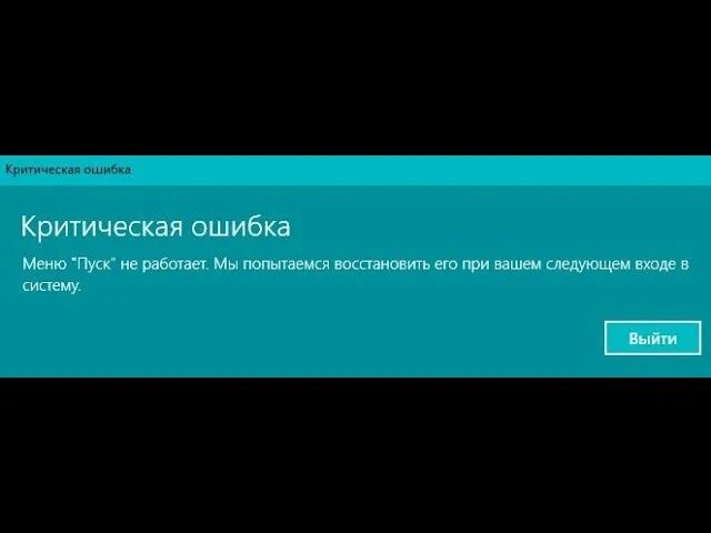 Menu error