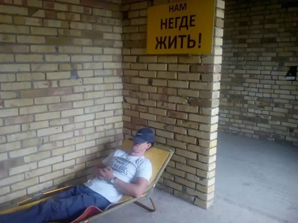 Негде жить с мужем. Негде жить. Анекдоты про телефон. Негде жить с мужем. Негде жить с мужем.