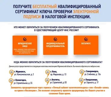 Налоговые изменения с 1 января