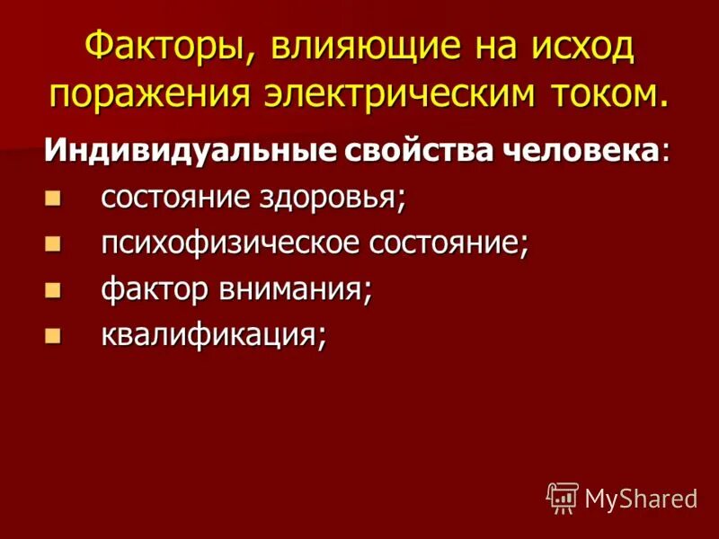 фото привлекающее внимание. формулы продвижение. обратите внимание. специфика политики. обратите внимание на квалификацию.