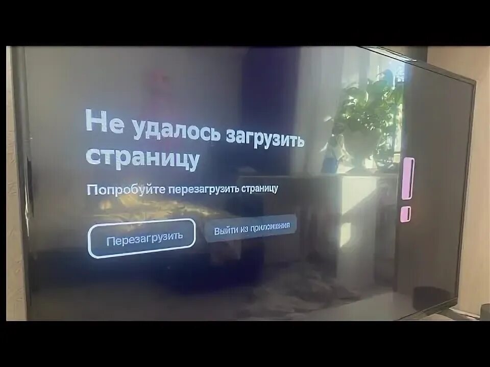 Обновление прошивки телевизора. Фото телевизора с фильмом. Сброс телевизора самсунг. Прошивка телевизора. Обновление телевизора digma.