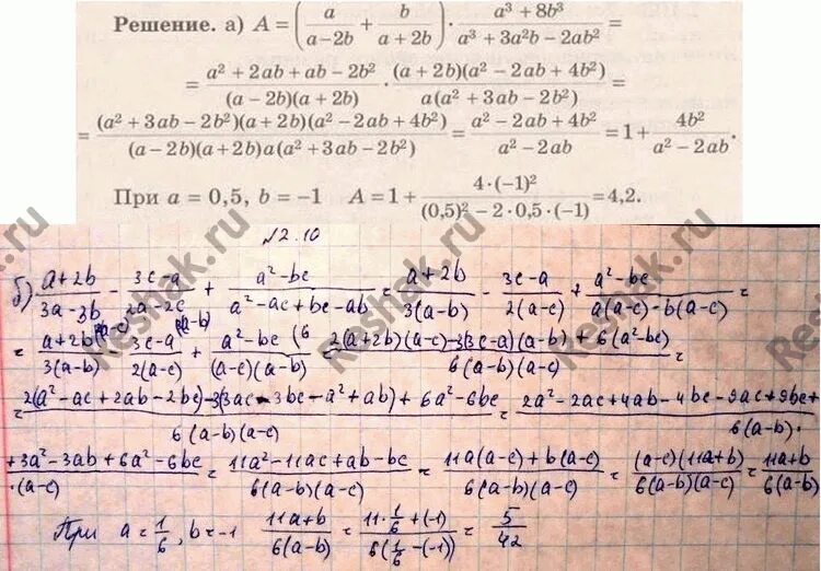 Ответы по никольскому 10 класс