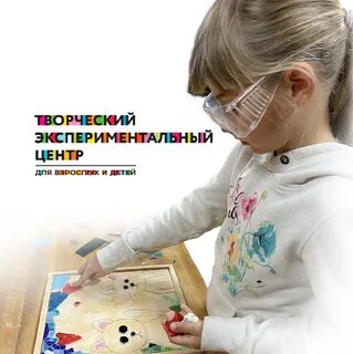 Опытный центр