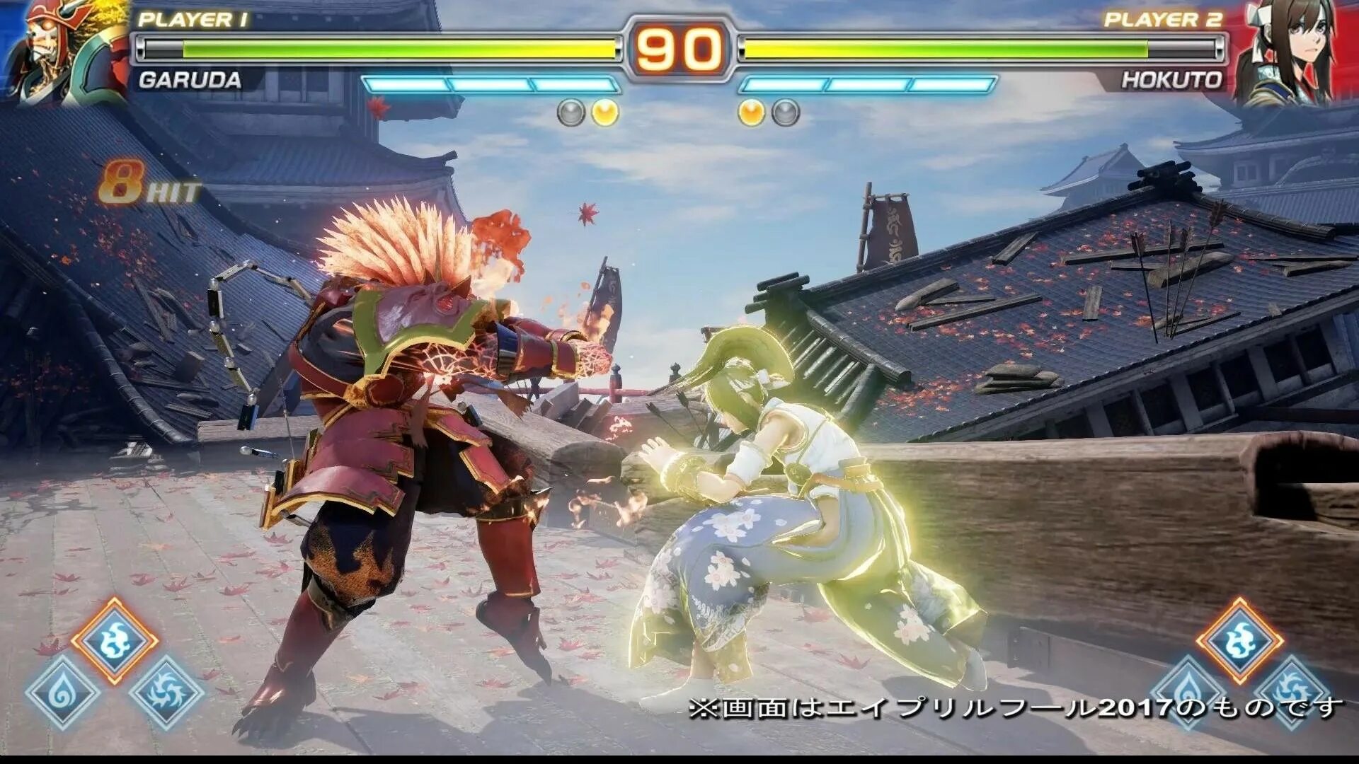 Toyota fight чит. Fighting ex layer. Ex layer файтинг. Fighting ex layer ФРН. Fighting ex layer another Dash.