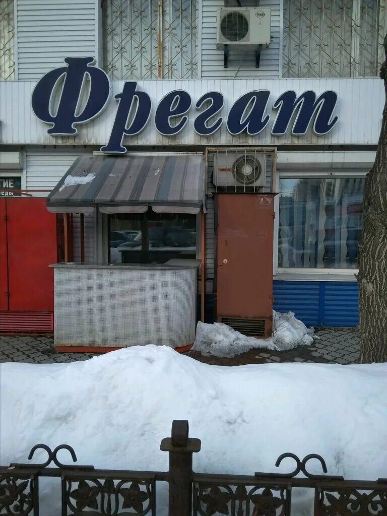 фрегат елец. кафе фрегат текстильщики. ресторанный комплекс фрегат калуга. банкетный зал фрегат псков. кафе фрегат псков.