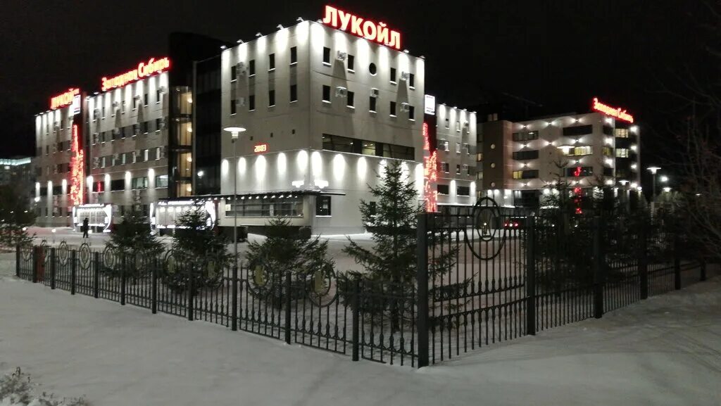 лукойл западная сибирь когалым. тпп когалымнефтегаз когалым. компания когалым. аэровокзал когалым. город когалым аэропорт.