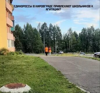 Погода в кировграде на 14