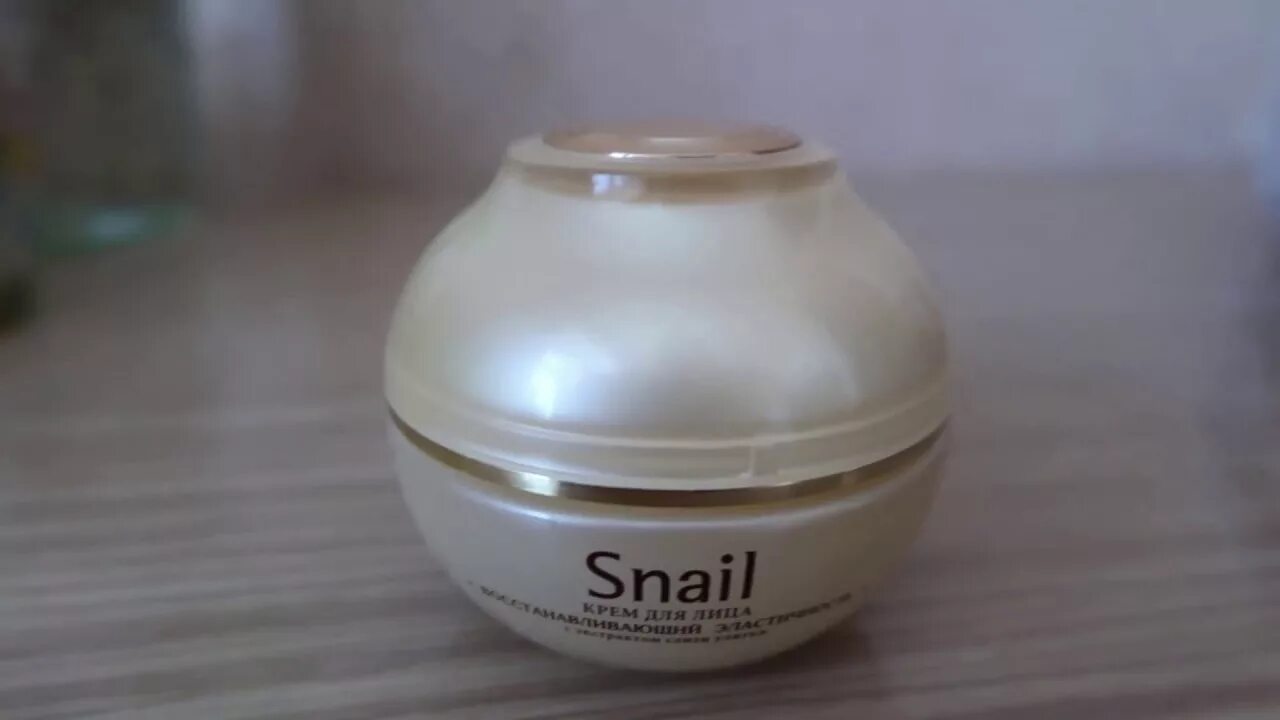 Крем слизь улитки. Крем со слизью улитки Корея. Крем Snail natural Bright. Крем Snail gegemoon. Крем с улиткой для лица Snail Serum nature Republic.