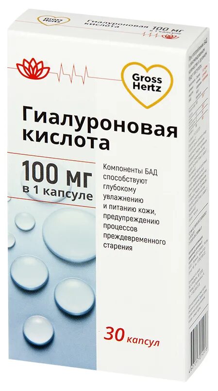 Гроссхертц гиалуроновая кислота капс.100мг. Кальций д3 форте gross Hertz. Гиалуроновая кислота 100 мг капсулы. Gross Hertz гиалуроновая кислота.