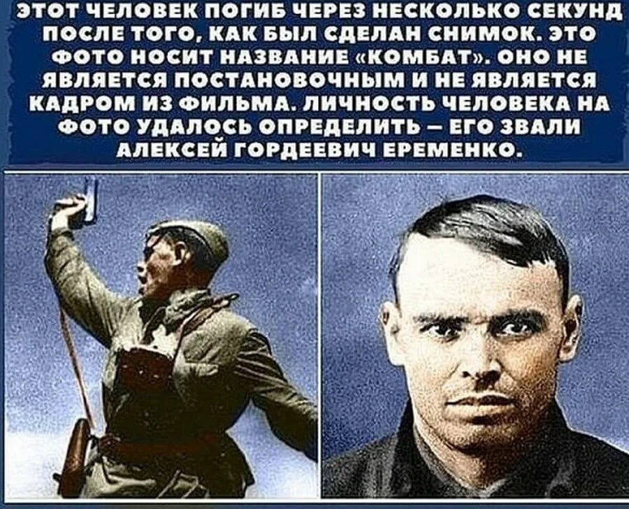 Сделай атаку. Сделай атаку
