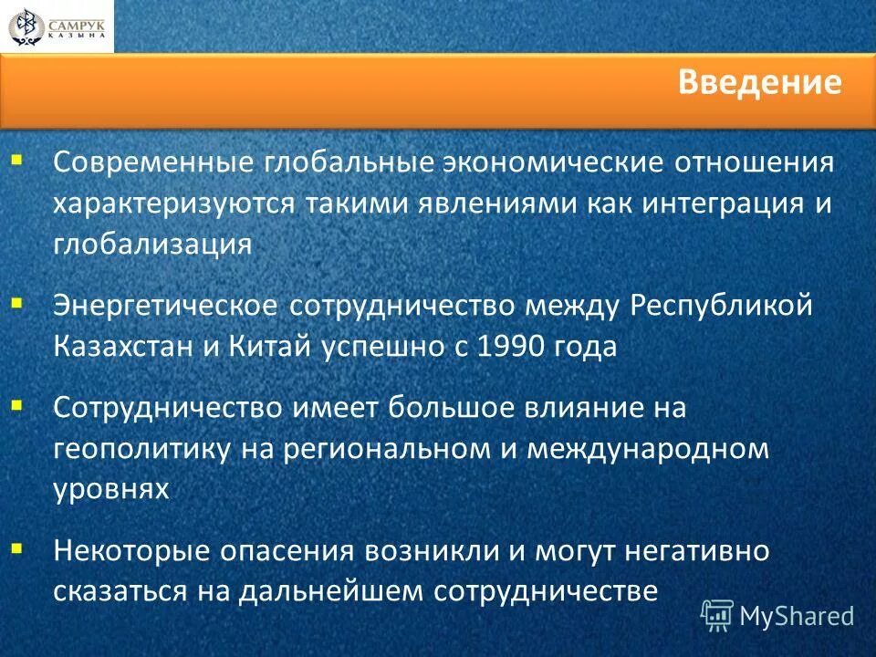 система экономических отношений характеризуется. система экономических отношений характеризуется. виды и признаки экономических систем. виды экономических систем схема. экономические отношения.