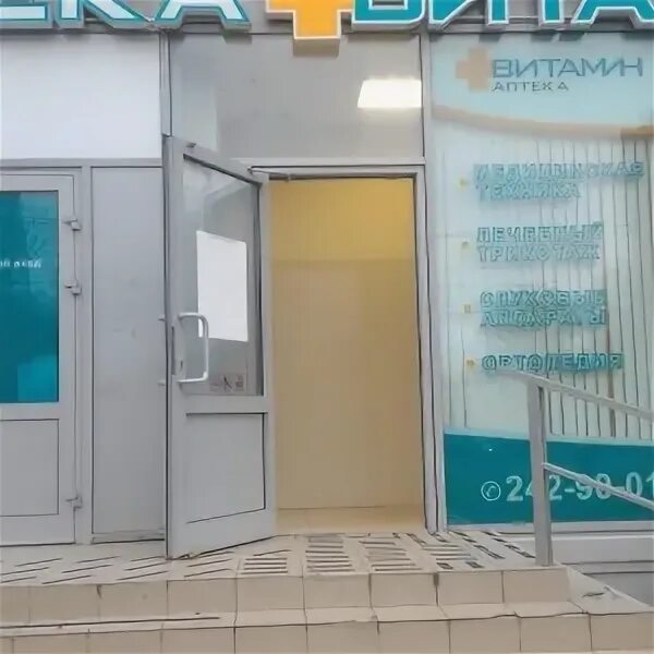 ул мориса тореза табличка тюмень. самара, ул. экспедиционный отдел аптеки. аптека на тореза 24 льготный отдел. тореза 24 льготный отдел.