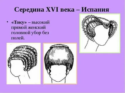 Головной убор без полей 5 букв