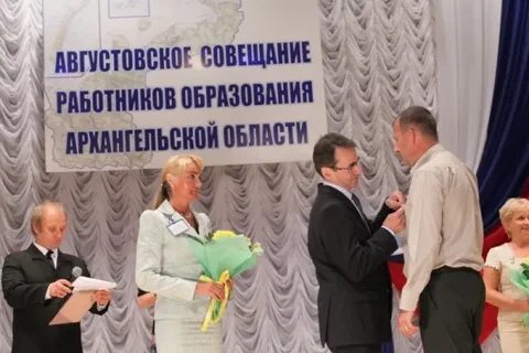 Сайт института открытого образования архангельск