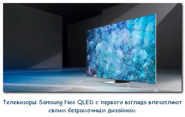 Поколение телевизоров samsung. Qled 2018 samsung. Поколение телевизоров samsung. Поколение телевизоров samsung. Телевизор samsung 2021.