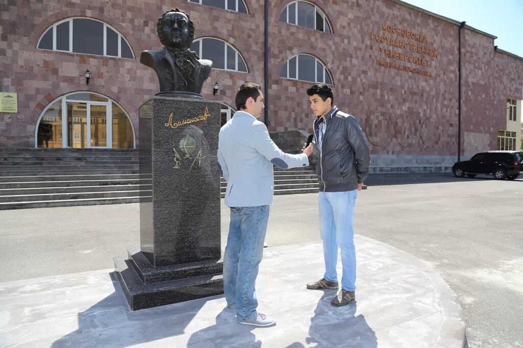 Ереванский филиал мгу. Работа в ереване для русскоязычных. Ереван лето. Работа в ереване для русскоязычных. В.