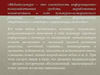 Ход культур