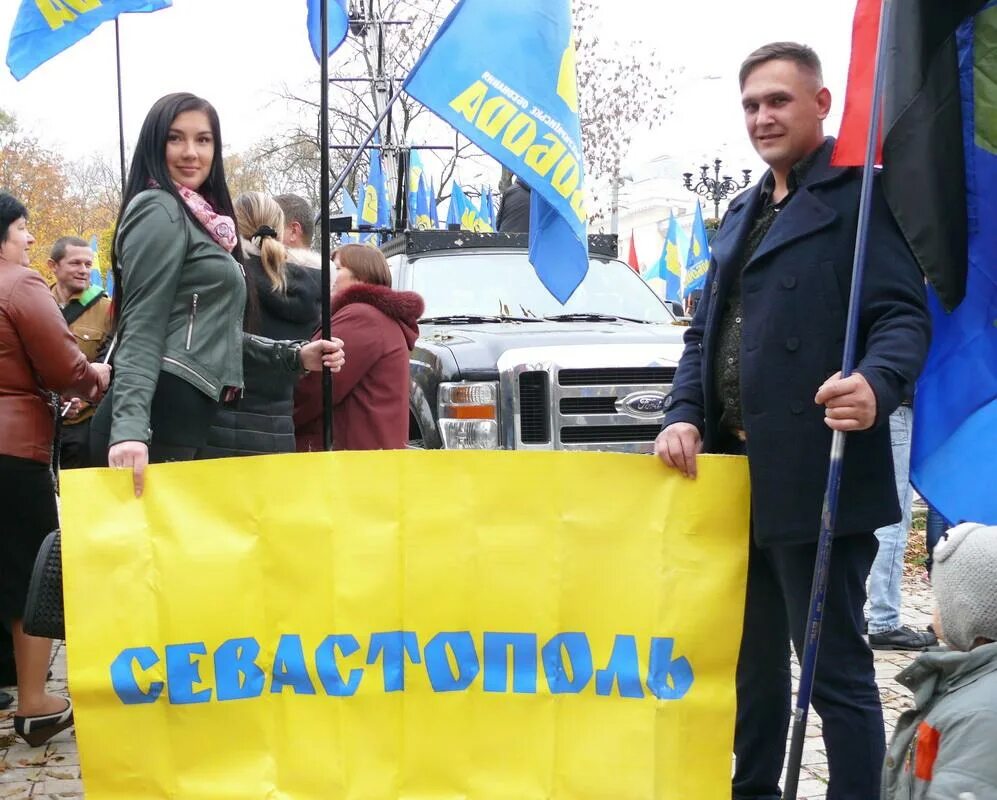 Во свобода. Партия Свобода. Всеукраинское объединение «Свобода». Украинская партия Свобода. Символ партии Свобода.