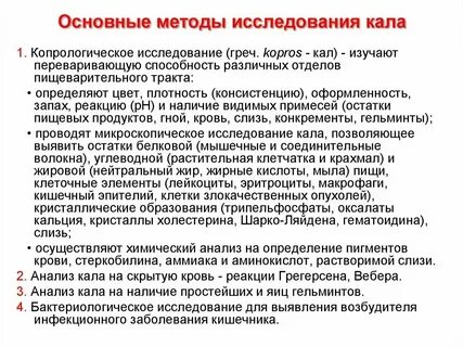 Новый ключевой метод