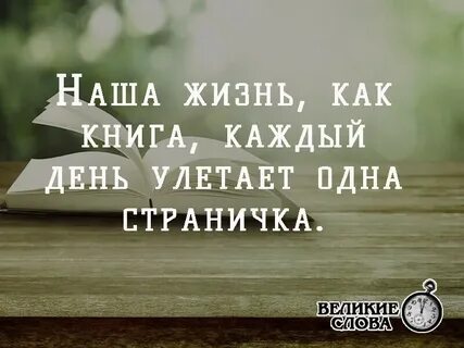 В жизни как в чаще каждый