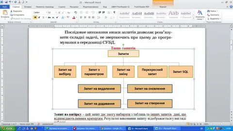 Ссылка майкрософт