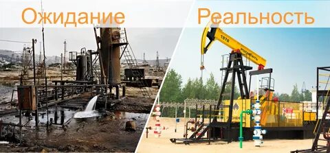 тюменская нефть история
