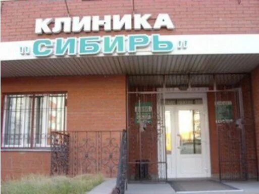 Куйбышева, 62 в Омске - 2ГИС