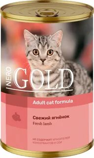 Nero gold