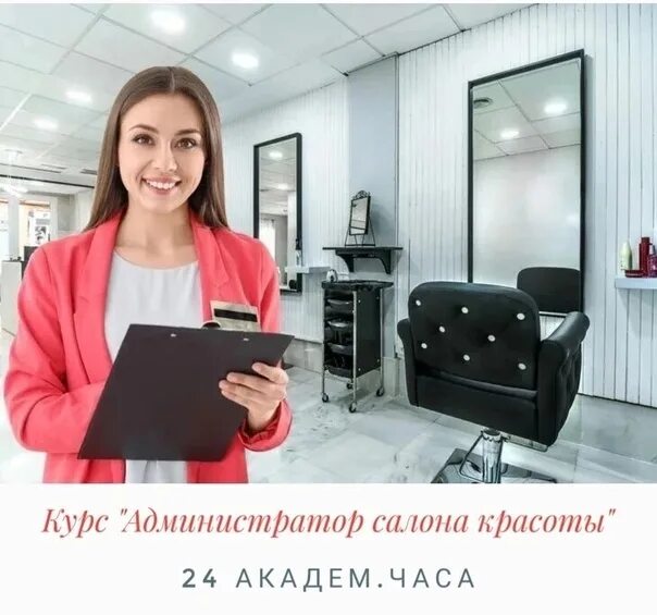 Больше не работает: Шик'кель Beauty, парикмахерская, Омск, улица Маршала Жукова,