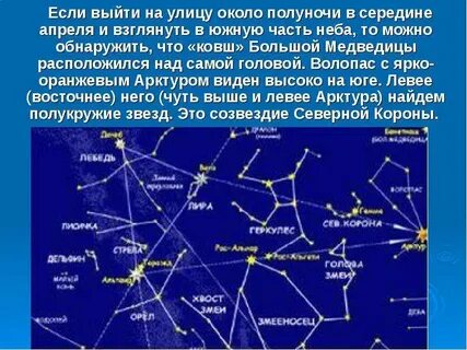 Вокруг полуночи