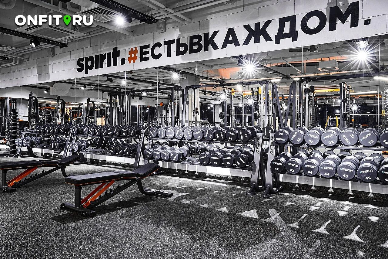 Спирит ясенево. Фитнес Spirit Домодедовская. Spirit Fitness Строгино. Спортзал Spirit Москва. Спирит фитнес башня Федерация.