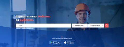 Сервис поиска