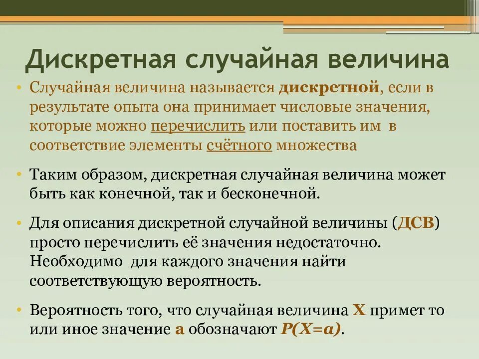 Рандомный что это означает простыми. Рандомный что это означает. Рандомный что это означает простыми. Рандомный это простыми словами что означает. Рандомный что это означает простыми.