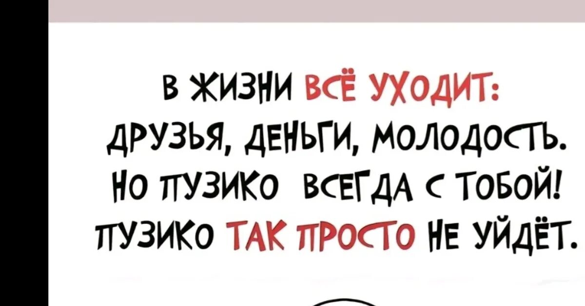 Когда ты заболел мемы. Тот единственный друг который лайкает. Твой единственный друг. Твой единственный друг. Твой единственный друг.